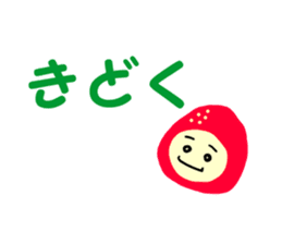 34 co invective strawberry princess! sticker #7444647