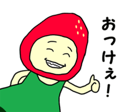 34 co invective strawberry princess! sticker #7444649