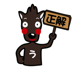 umamon-sticker sticker #7444653