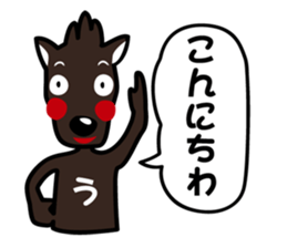 umamon-sticker sticker #7444654