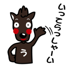 umamon-sticker sticker #7444655