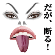 The Nice face sticker #7444739