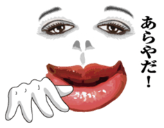 The Nice face sticker #7444740