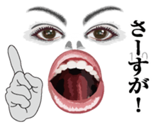 The Nice face sticker #7444748