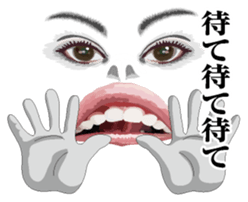 The Nice face sticker #7444749