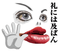 The Nice face sticker #7444751