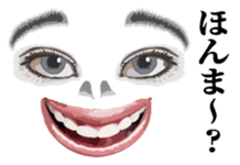 The Nice face sticker #7444752