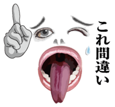 The Nice face sticker #7444753