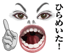 The Nice face sticker #7444761