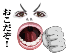 The Nice face sticker #7444762