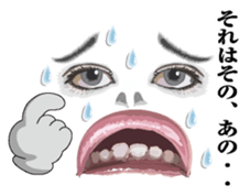 The Nice face sticker #7444763