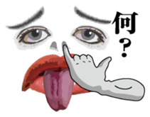 The Nice face sticker #7444765