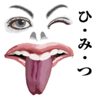 The Nice face sticker #7444769