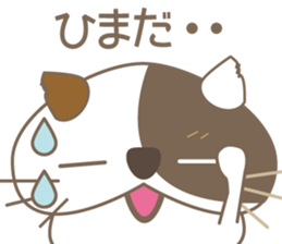 kitty Mike sticker #7444812