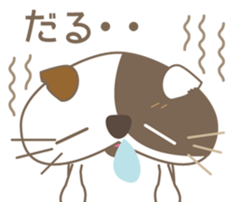 kitty Mike sticker #7444814