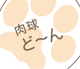 kitty Mike sticker #7444816