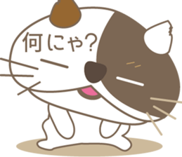 kitty Mike sticker #7444817