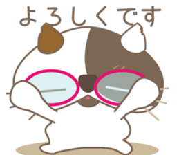 kitty Mike sticker #7444819