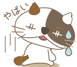 kitty Mike sticker #7444821