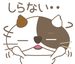 kitty Mike sticker #7444822