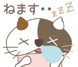 kitty Mike sticker #7444823