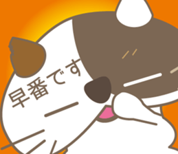 kitty Mike sticker #7444831