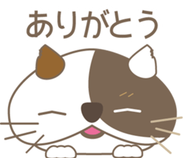 kitty Mike sticker #7444832