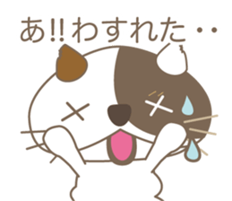 kitty Mike sticker #7444836