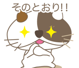 kitty Mike sticker #7444837