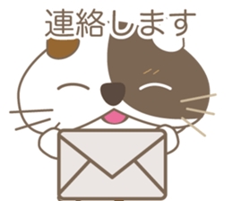 kitty Mike sticker #7444839