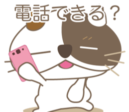 kitty Mike sticker #7444840