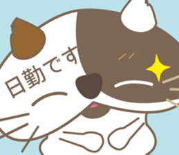 kitty Mike sticker #7444846