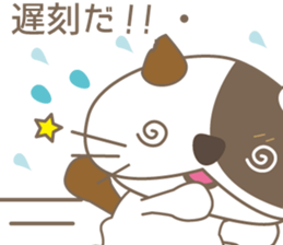 kitty Mike sticker #7444847