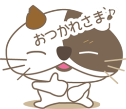 kitty Mike sticker #7444848