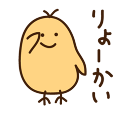 Yellow life sticker #7445016