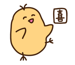 Yellow life sticker #7445030