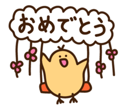 Yellow life sticker #7445032