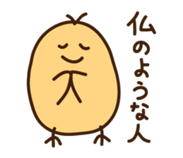 Yellow life sticker #7445044