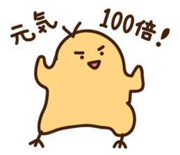 Yellow life sticker #7445048