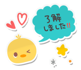 Sticky Sticker-3- sticker #7445374