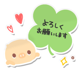 Sticky Sticker-3- sticker #7445376