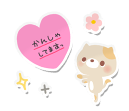 Sticky Sticker-3- sticker #7445378