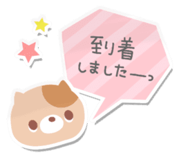 Sticky Sticker-3- sticker #7445383