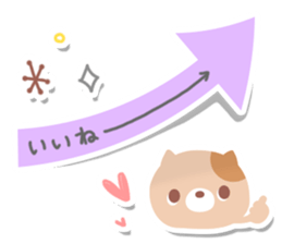 Sticky Sticker-3- sticker #7445393