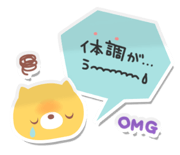 Sticky Sticker-3- sticker #7445402