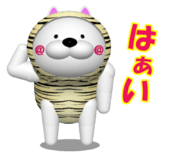 NUKO of CG  Extra Episode sticker #7445532