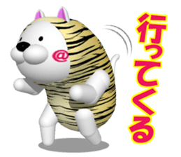 NUKO of CG  Extra Episode sticker #7445533