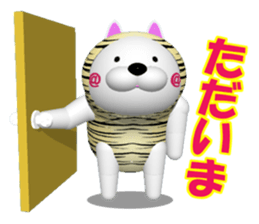 NUKO of CG  Extra Episode sticker #7445535