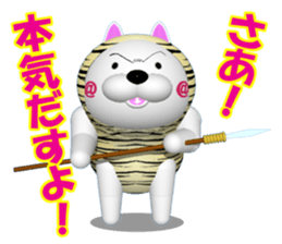 NUKO of CG  Extra Episode sticker #7445539