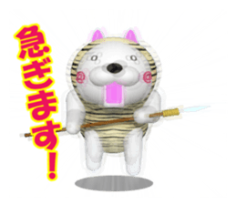 NUKO of CG  Extra Episode sticker #7445540